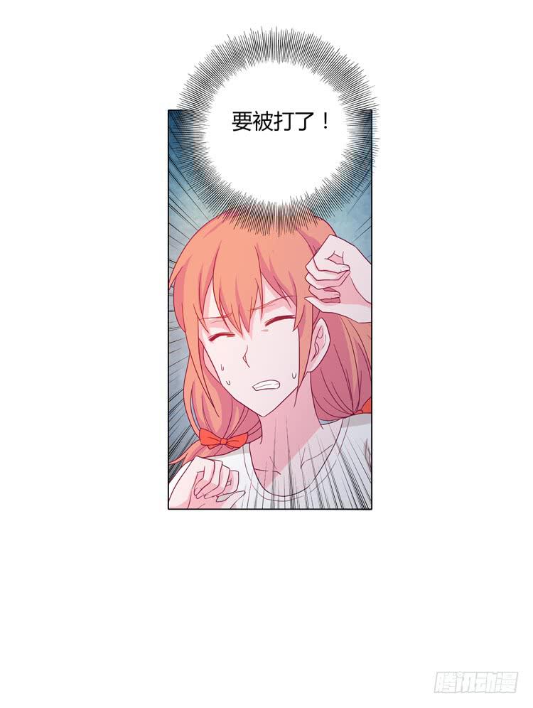小田有危险！26