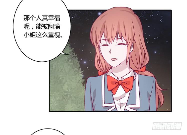 喜欢你变得好痛苦！15