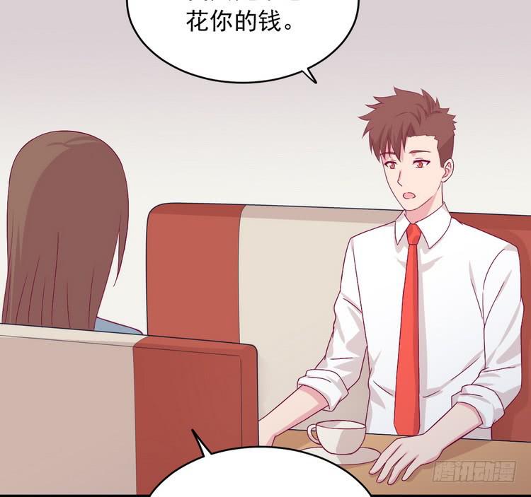 我有话对你说···48