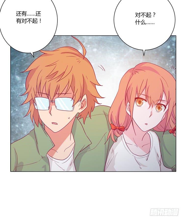 拯救！26