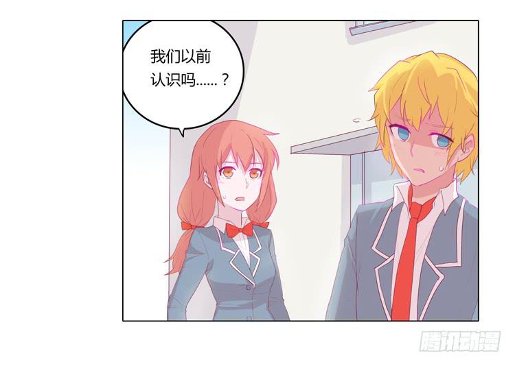 我不要变！17