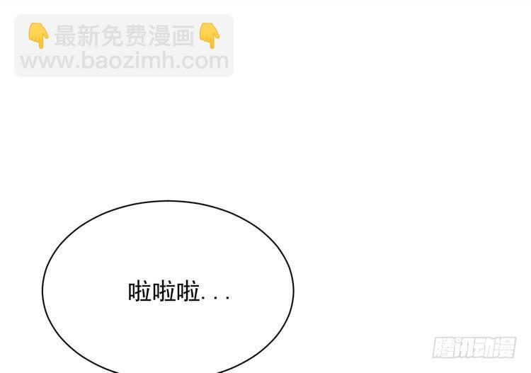 我有话对你说···3