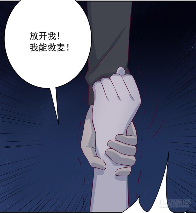 你怎么能一声不吭地去做傻事呢？！11