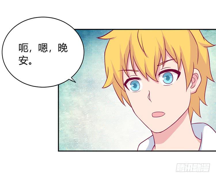 我会告诉她的26