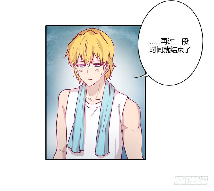 辰风，你要守护好小田！27