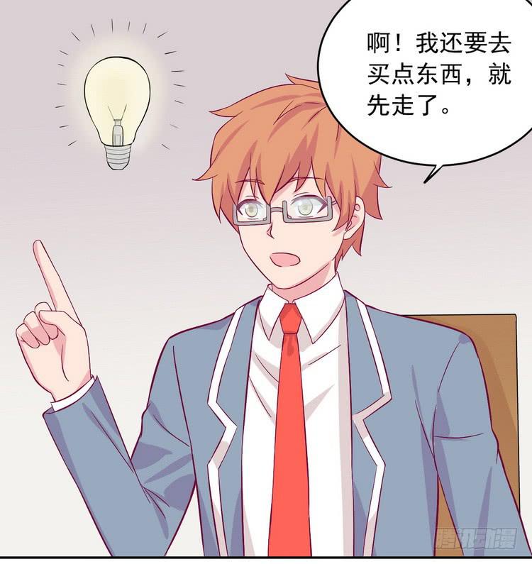 事情为什么会变成这样？！49