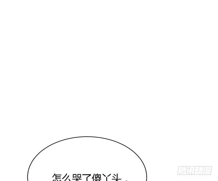 为什么你不告诉我？15
