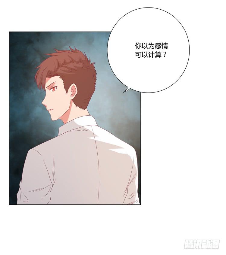 一条狗的使命46