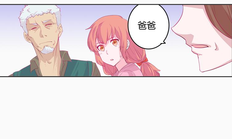 秘密要暴露了！8