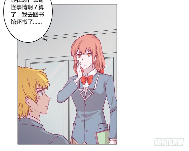 小田，我不走了！33