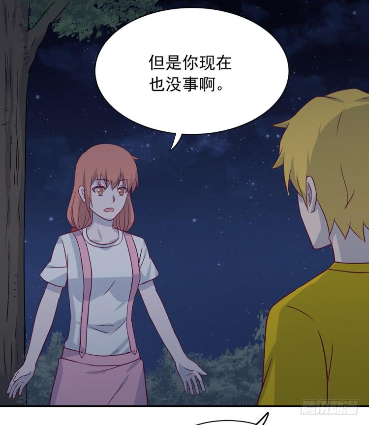 咦~你们在偷偷商量什么？8