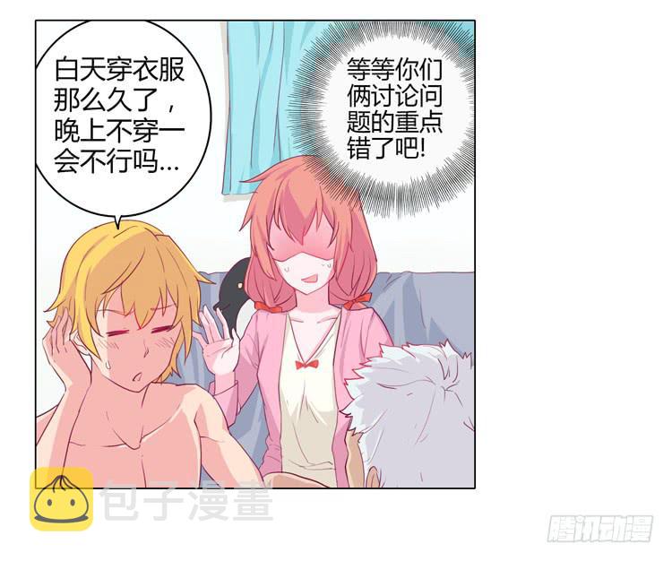 蛇钻到衣服里了！4