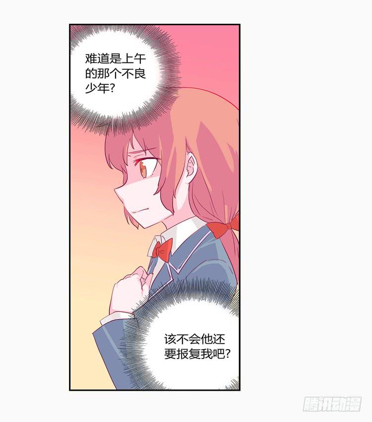变态！不要啊！32