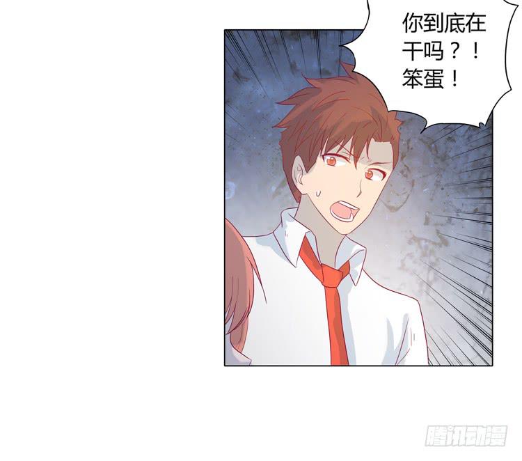 他竟然拒绝了我…27