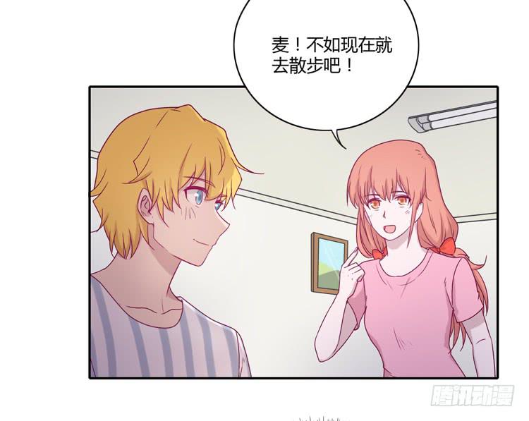 与辰风冰释前嫌4