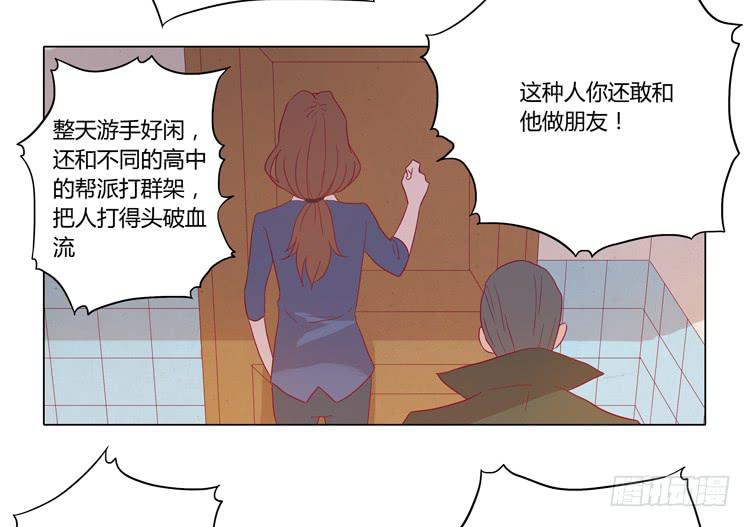 我妈来了，你爸也来了15