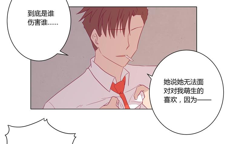 你是怎样变成人的？！9