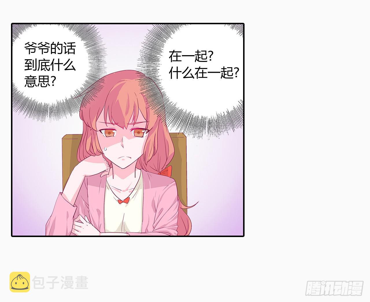秘密要暴露了！3