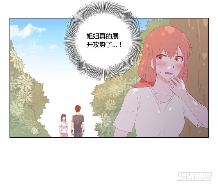 麦的吻1