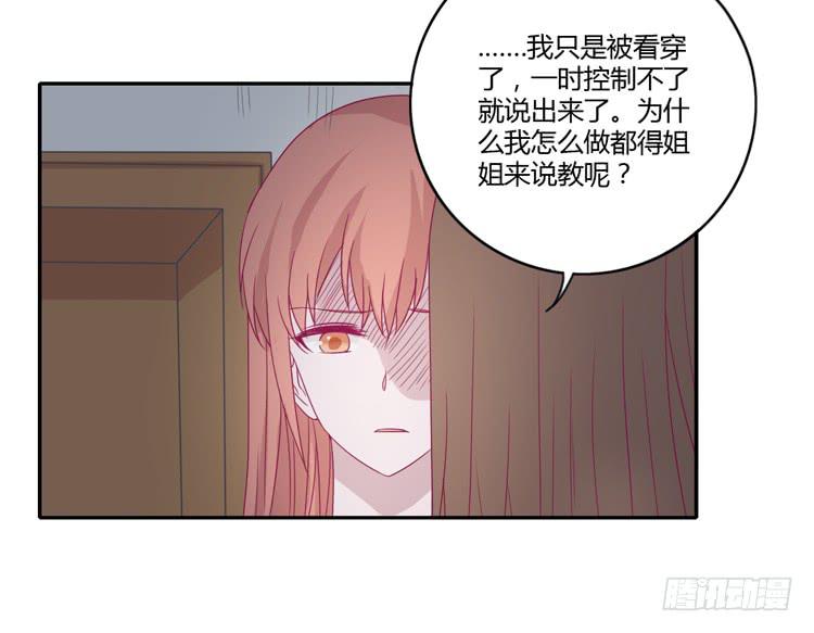 什么？！他要自杀？！5