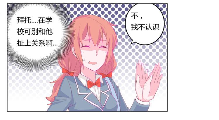 又萌又帅的蓝孩纸15