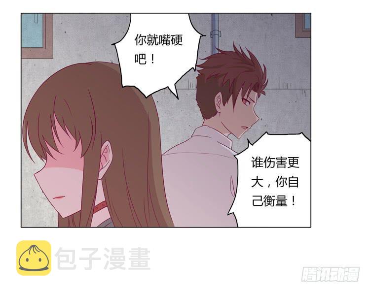 YOU的真实身份竟是…23