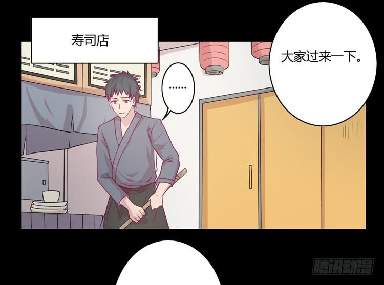 寿命等价交换？！28
