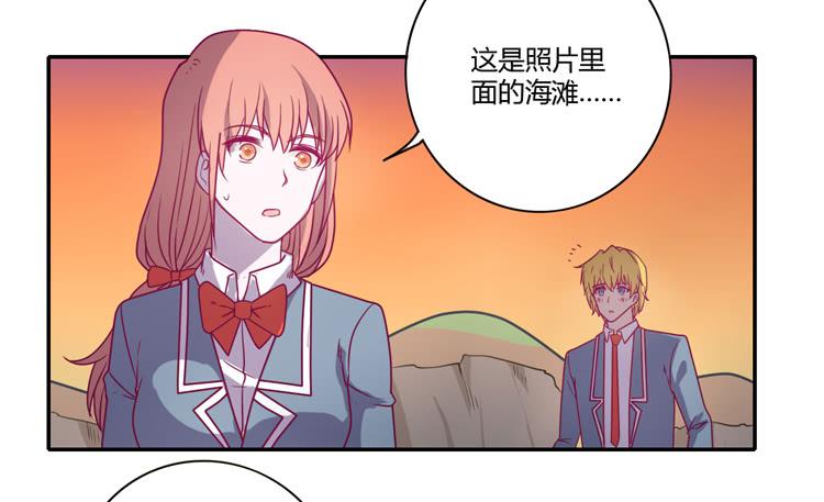 我一定会找到你！34