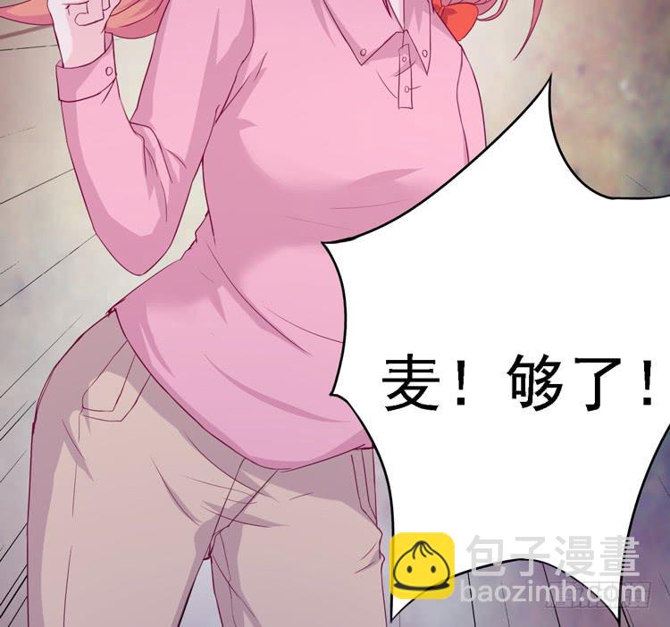 小园的妒意2