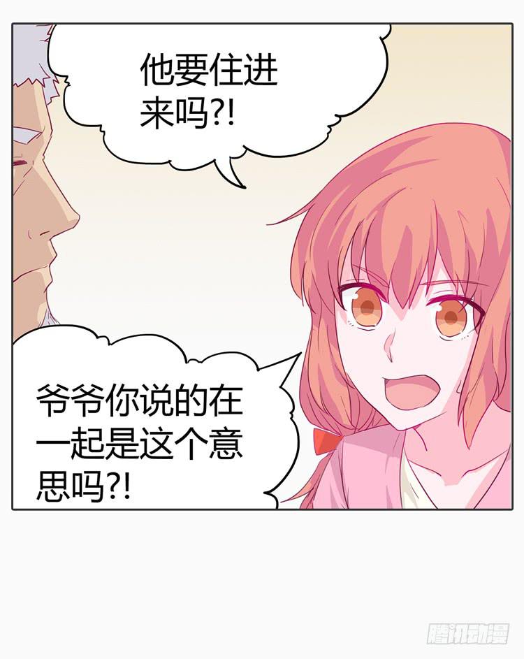 秘密要暴露了！20
