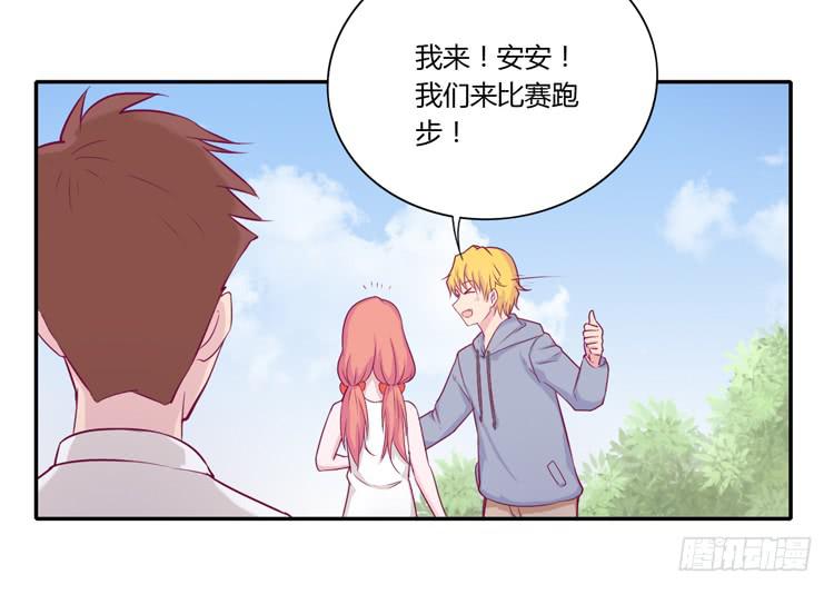 拉近距离大作战26