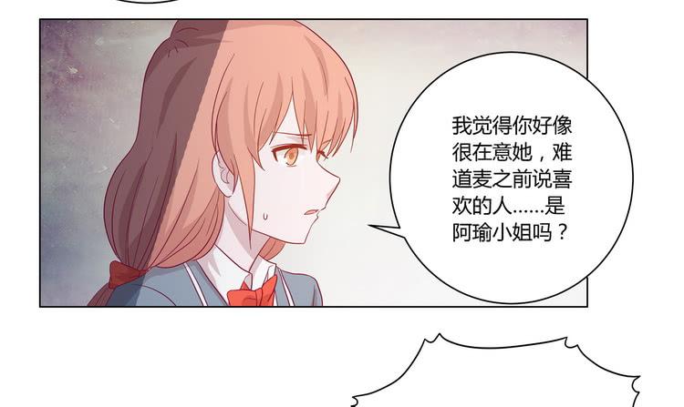 去死吧！傻狗！27