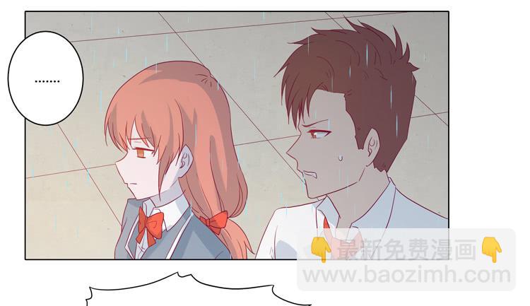 他竟然拒绝了我…28