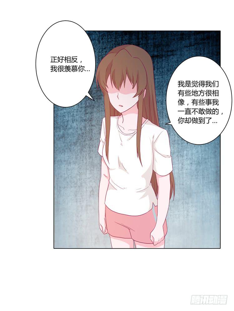 小田有危险！12