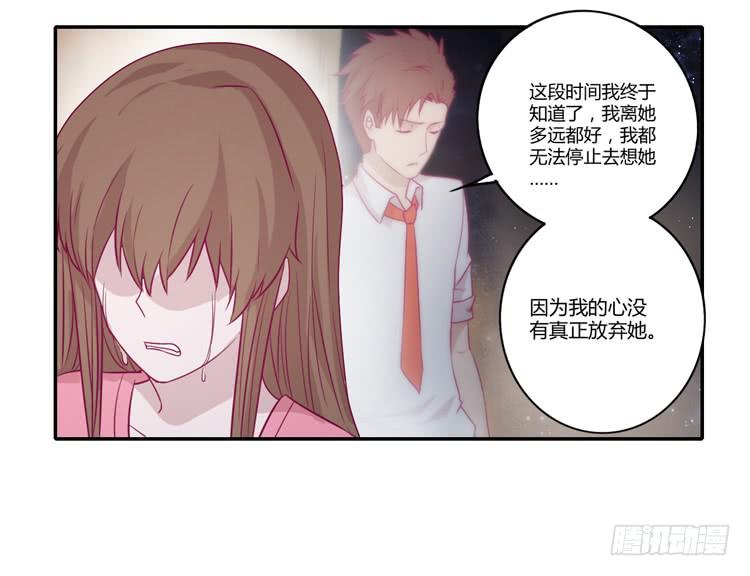 姐姐与辰风分手？49