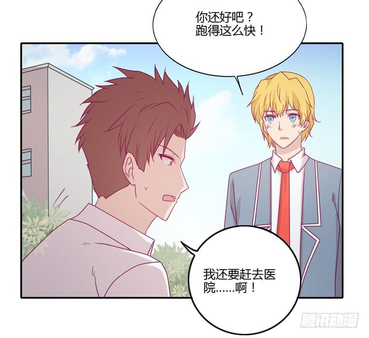什么？！他要自杀？！40