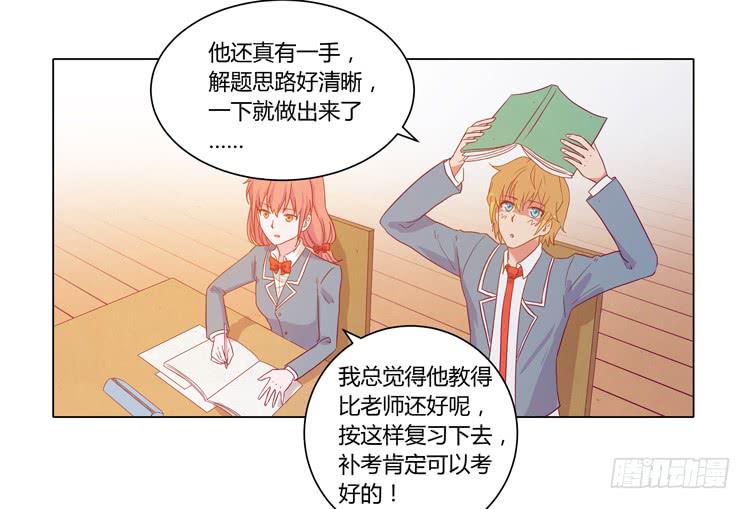 我妈来了，你爸也来了1
