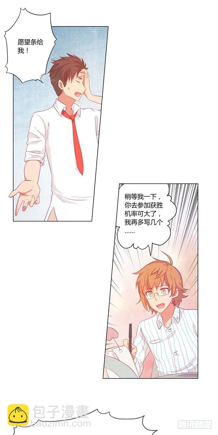 我喜欢辰风35