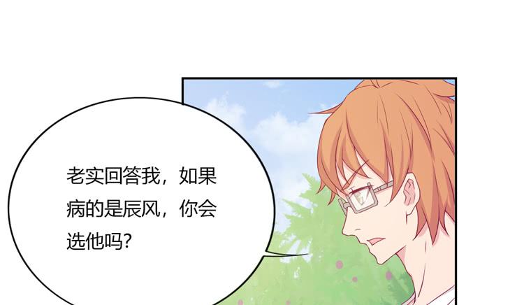我不是这样的人！37