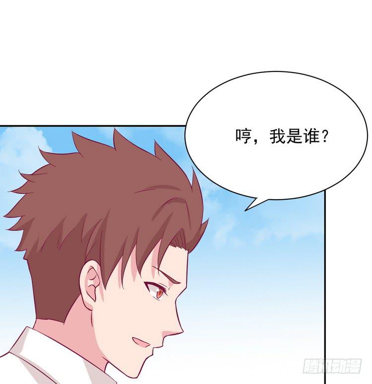 不好意思啊宅男们，我有男朋友了。28