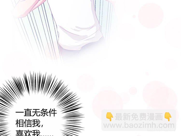 为什么我抓不住她17