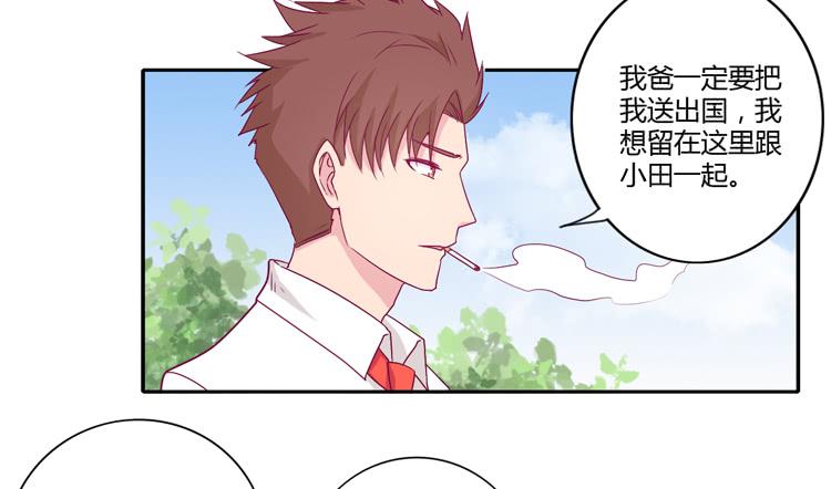 辰风的选择22