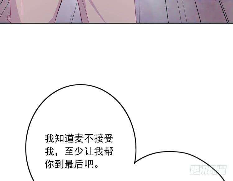 小园的妒意3