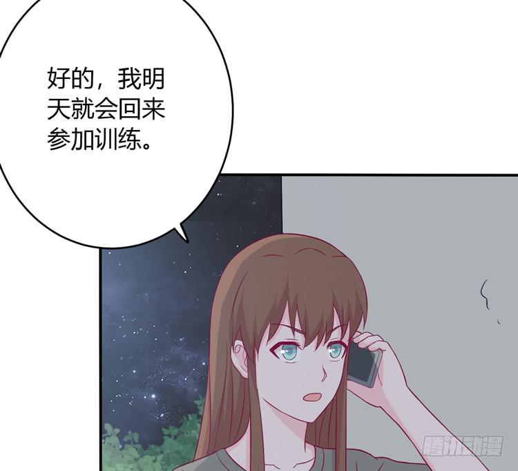 如果不是人呢43