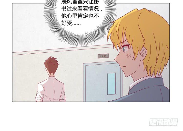 请和我交往吧！24