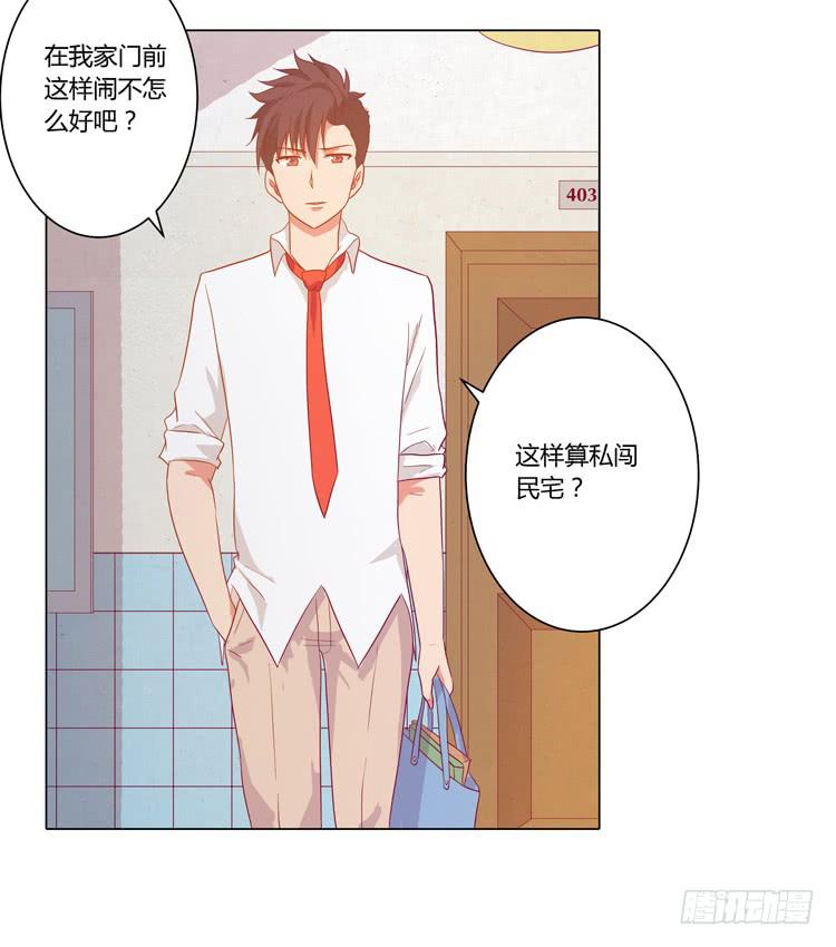 我妈来了，你爸也来了20