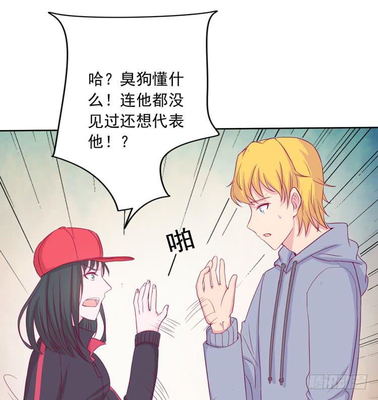 来自阿瑜的勒索43
