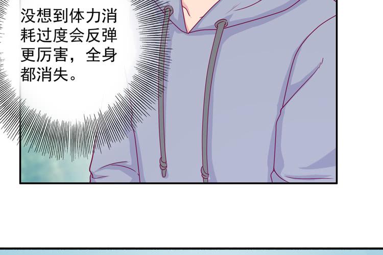 火堆中的合照24
