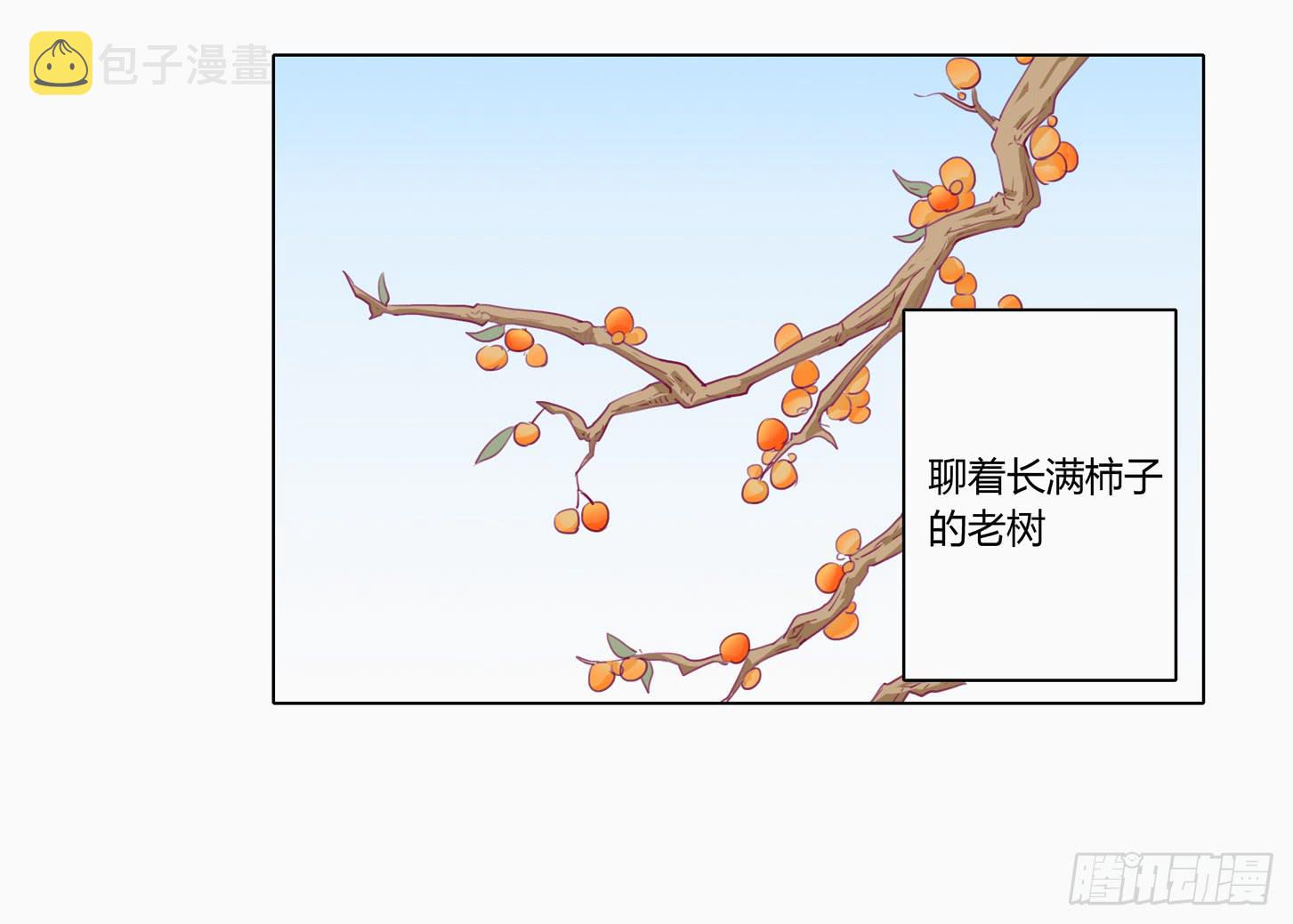 小田半夜被床咚？24