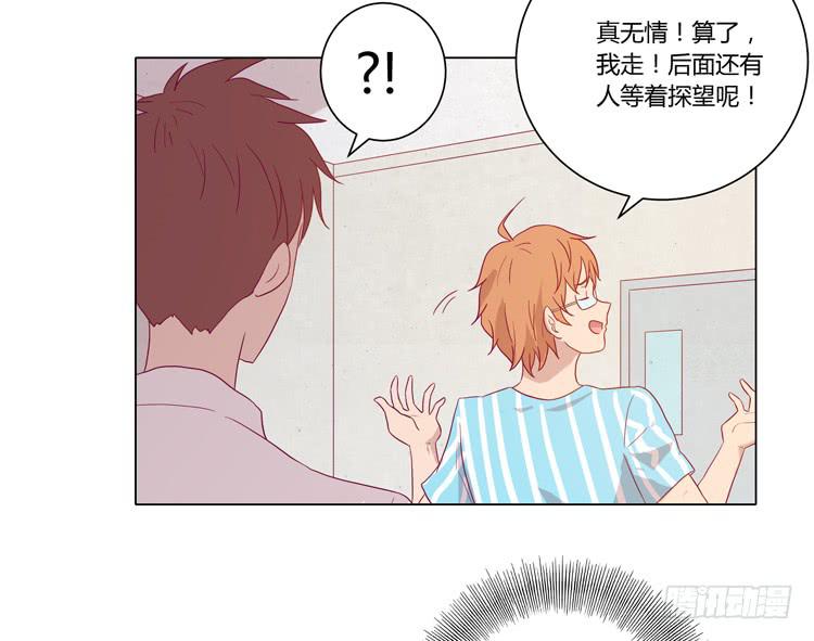 小田，不要走！9